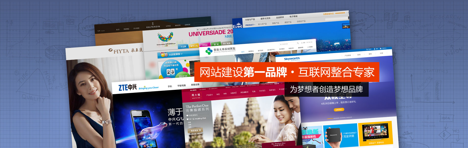 焦点图2