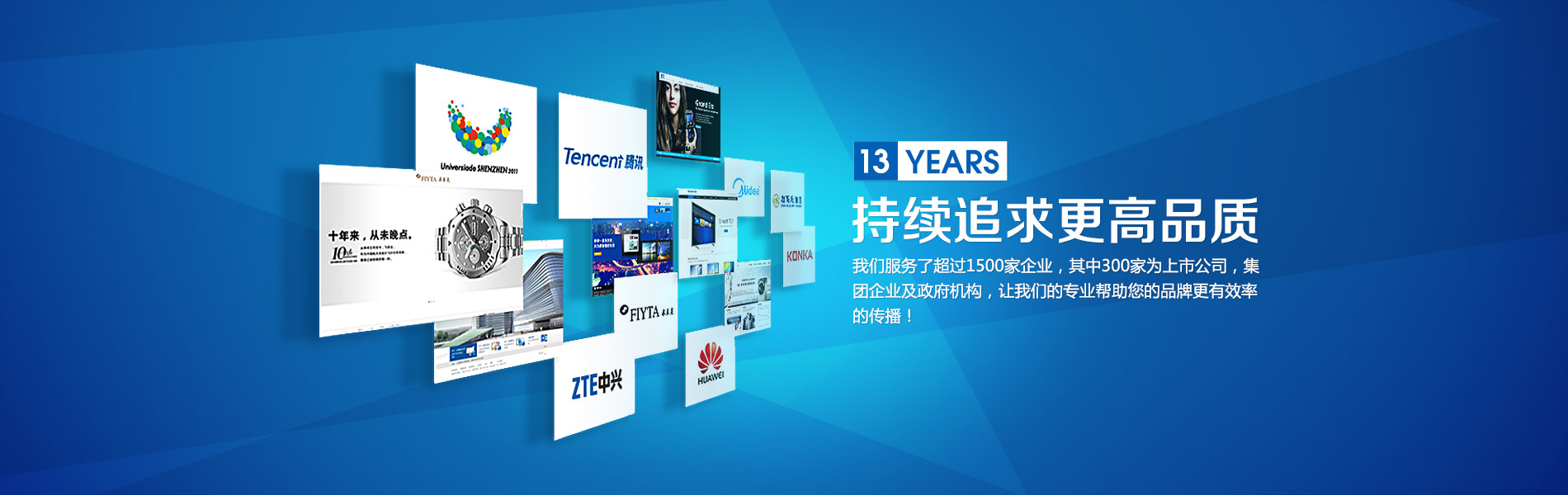 焦点图3