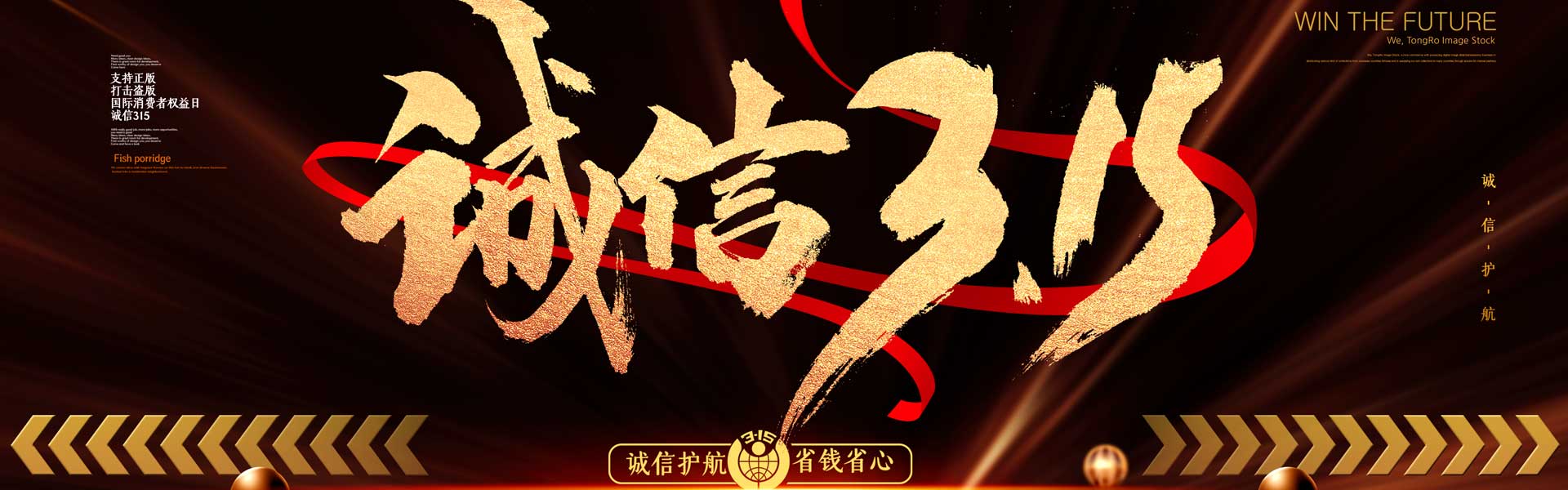 2019-315pc
