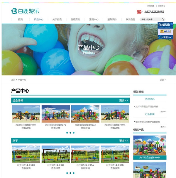 东乡<a href=/qqgf/><a href=/qqgf/><a href=/qqgf/><a href=/qqgf/><a href=/qqgf/><a href=/qqgf/><a href=/qqgf/><a href=/qqgf/><a href=/qqgf/>企业网站建设</a></a></a></a></a></a></a></a></a>