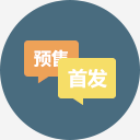 购物体验