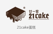 大运会