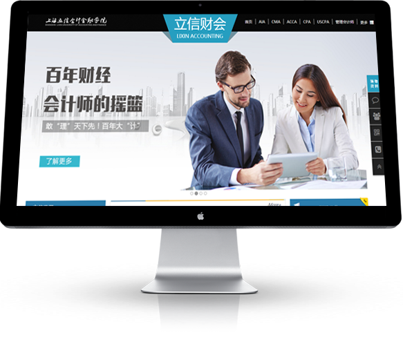 钟表名品