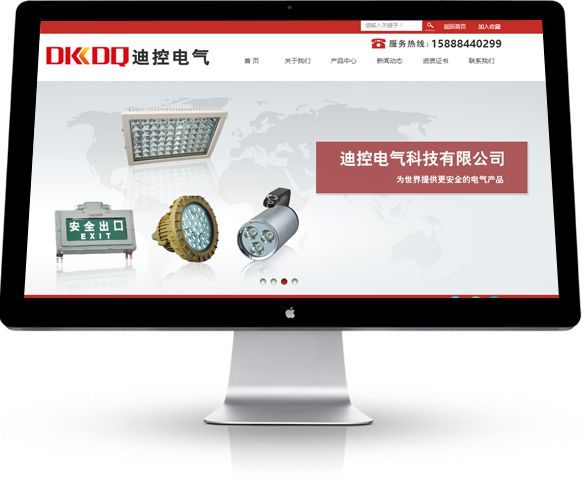 钟表名品
