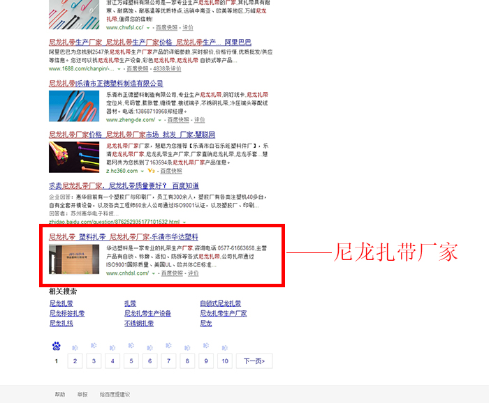 seo优化推广