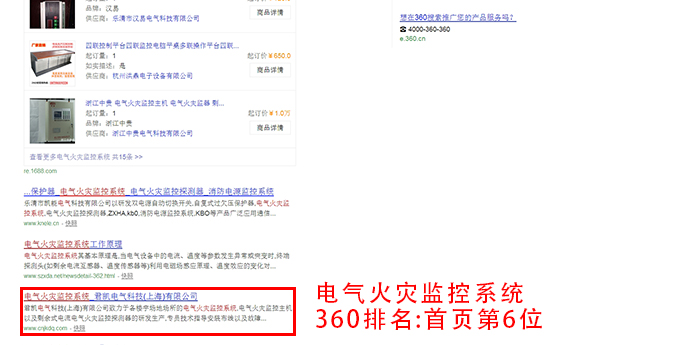 临海网站建设-盛世传媒