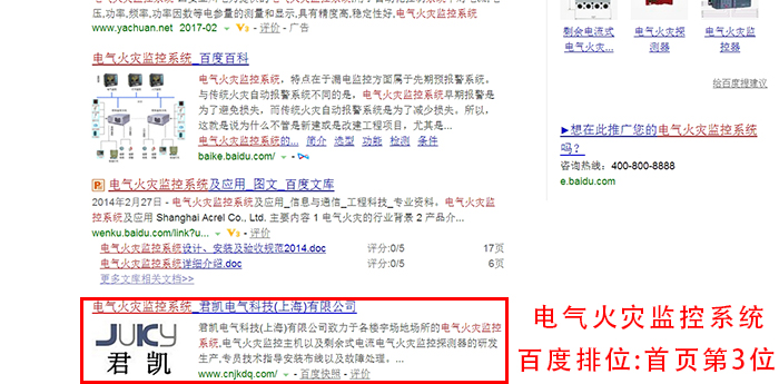台州seo