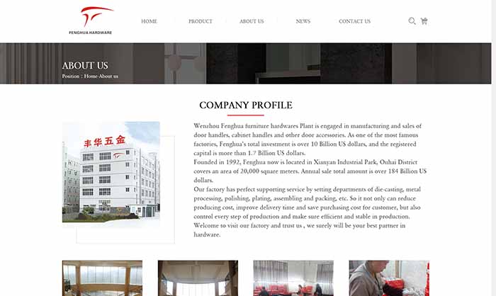 盛世传媒-外贸网站建设