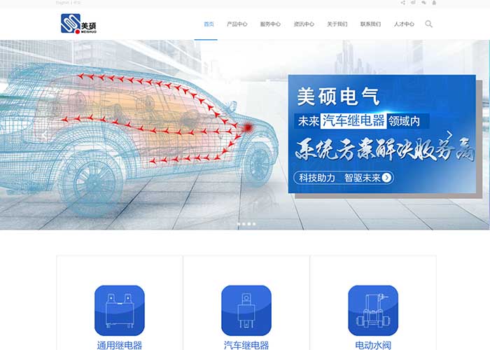 盛世传媒-高端网站建设