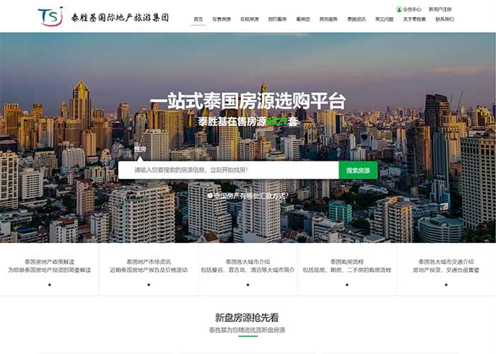 衢州网络公司