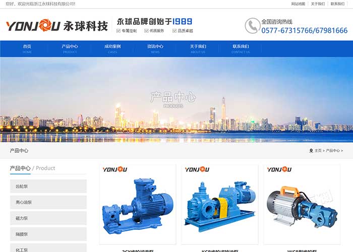 全网营销网站建设