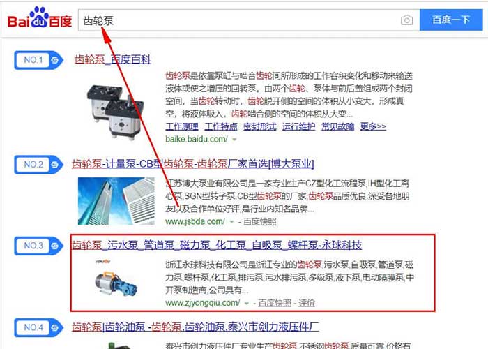 网站seo优化