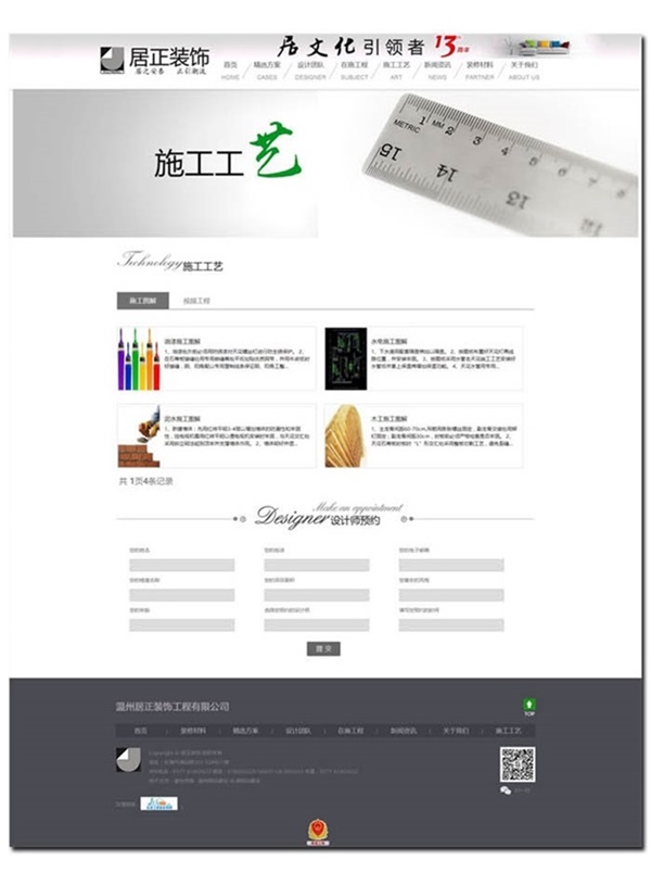 乐清<a href=/youhua/><a href=/youhua/><a href=/youhua/>seo</a></a></a>