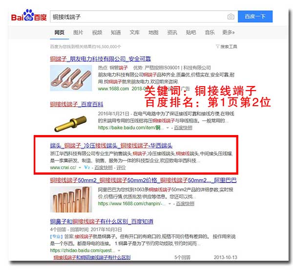 整站<a href=/youhua/><a href=/youhua/>SEO优化</a></a> 整站<a href=/youhua/><a href=/youhua/>SEO优化</a></a>