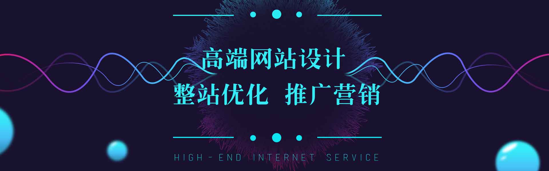 网络公司